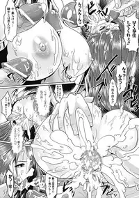 [Souryuu] Pheromone Days [Digital]