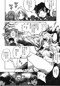 COMIC AUN 2008-04 Vol. 143