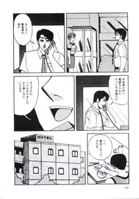 [Miwa Uzuki] Angel Blood 3