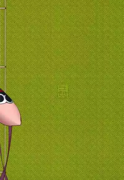 Hyakkasou8 <<Zoku Gejo Botan no Yuuutsu>>