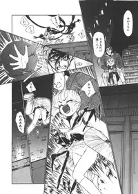 [Ayasaka Mitsune] yuo