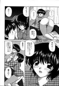 [Hirose Miho] CALL ME!!