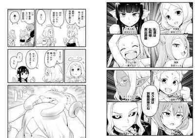 Sekai wo Sukuu tame ni Ajin to Asa-chun dekimasenka? 3