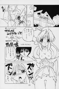 [Butter Cookie (Various)] Pia2 Box 99' (Pia Carrot e Youkoso!!)