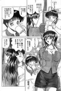 Doki! Special 2006-04