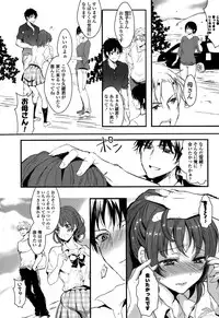 COMIC Potpourri Club 2015-10