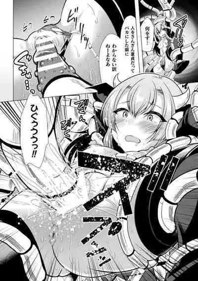 Mahou Shoujo ga Ochiru made - Until the Magical Girl Falls