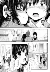 COMIC Mangekyo 2015-11