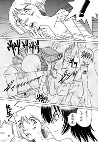 [Studio309 (Horimoto Akira) Dynamic Lolita Library CE2.0　