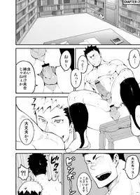 [anything (naop)] Slave Fall