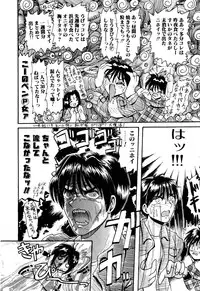 [Anthology] Comic BLACK MARKET vol. 5