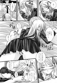 COMIC Momohime 2008-04