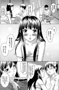 COMIC Shitsurakuten [2008-10]