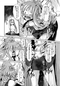 COMIC AUN 2007-04 Vol. 131