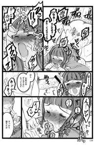 [Keuma] Ero-Figure (Jou)