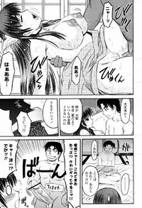 COMIC Momohime 2007-09