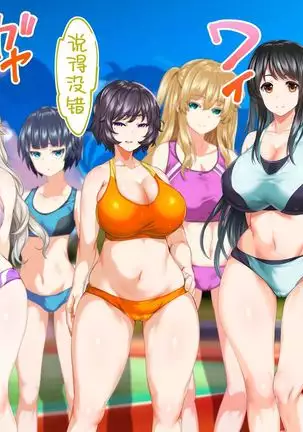 sports girls and their coach