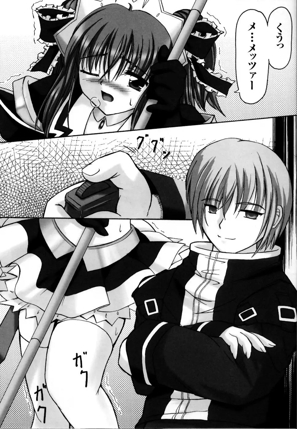 Mahou Senshi Sweet Nights Anthology Comics