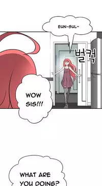 Tissue Thieves Ch.1-17 (English) (Ongoing)