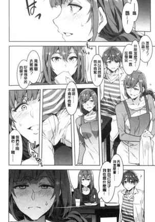 Youkoso Mizuryu Kei Land