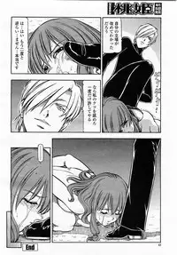 COMIC Momohime 2002-12