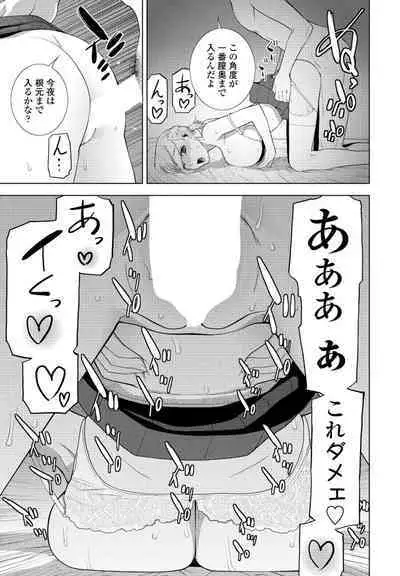 COMIC Penguin Club 2024-09