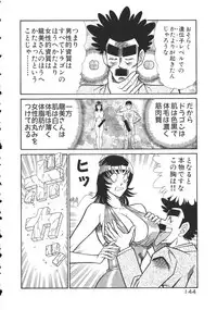 [Inui Haruka] Uruonna 2