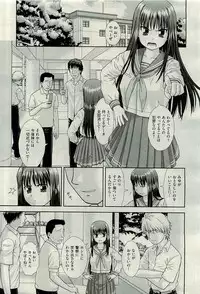 COMIC AUN 2009-11 Vol. 161