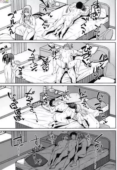 Girls Fetish Collection