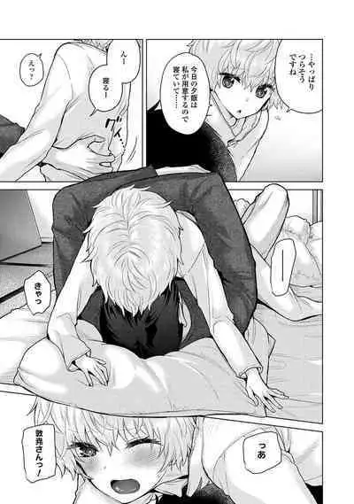 COMIC Ananga Ranga Vol. 106