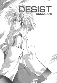 [Kunugi Shunichi] HELL★POP