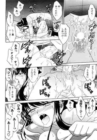 COMIC Men's Young 2007-05