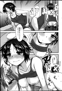 Action Pizazz Special 2013-09