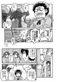 [Isorashi] Kekkou Suki Kamo