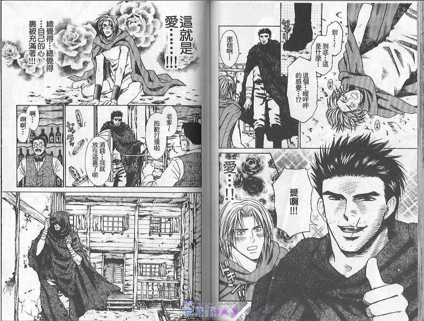 Boku no Pet wa Salaryman