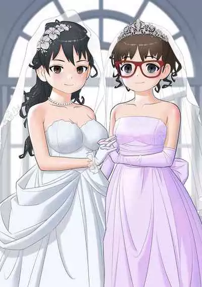 Mimo Futaimo Futanari Les Fuufu BAKA Manga