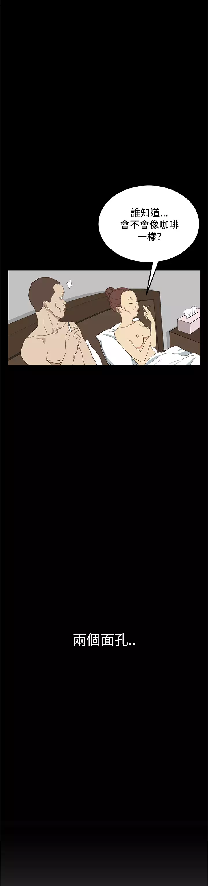 Si-Eun 诗恩 Ch.1~6