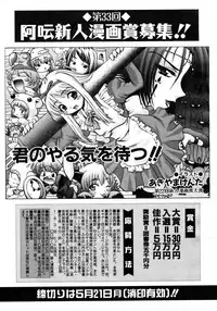 COMIC AUN 2007-04 Vol. 131