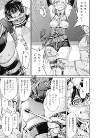 Kunoichi Inbaku Taisen