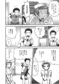 COMIC AUN 2007-07 Vol. 134