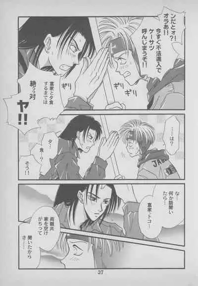 Last Bronx Comic Anthology 1