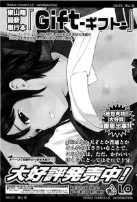 Comic LO 2009-05 Vol. 62