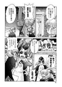 [Juubaori Mashumaro] ALICE First