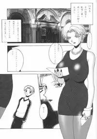 [NADORINDOU (Kinokonokko)] N-fetish (King of Fighters)