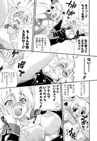 [Kikkawa Kabao] Hakkutsu Oppai Daijiten