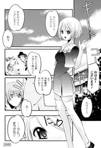 [Sumomo KPA] Plum Concerto [Digital]