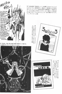 [Fusion Product] Bishoujo Syndrome - Lolita syndrome