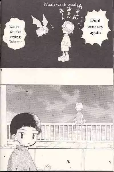 Obore Sakana | Oboreuo