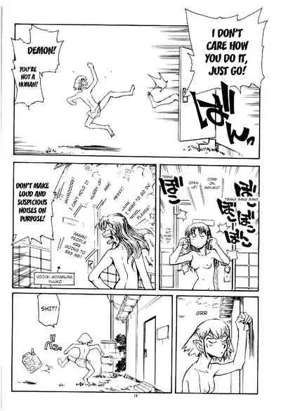 Suika wa Kawa ga Sukeru made