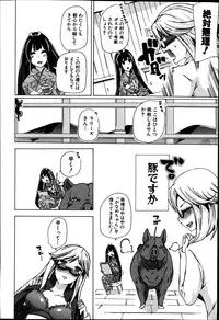 BUSTER COMIC 2014-07